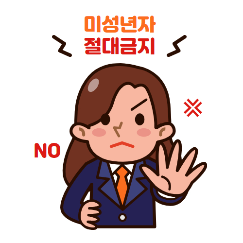 동탄 노래방알바